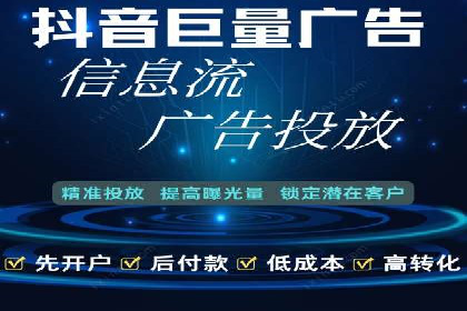 案例展示：SEM推广助力企业拓展市场