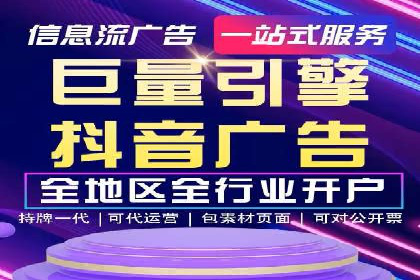 竞价推广开户成功案例分享与启示